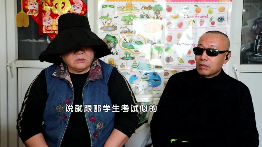 《第三调解室 2024》第4期