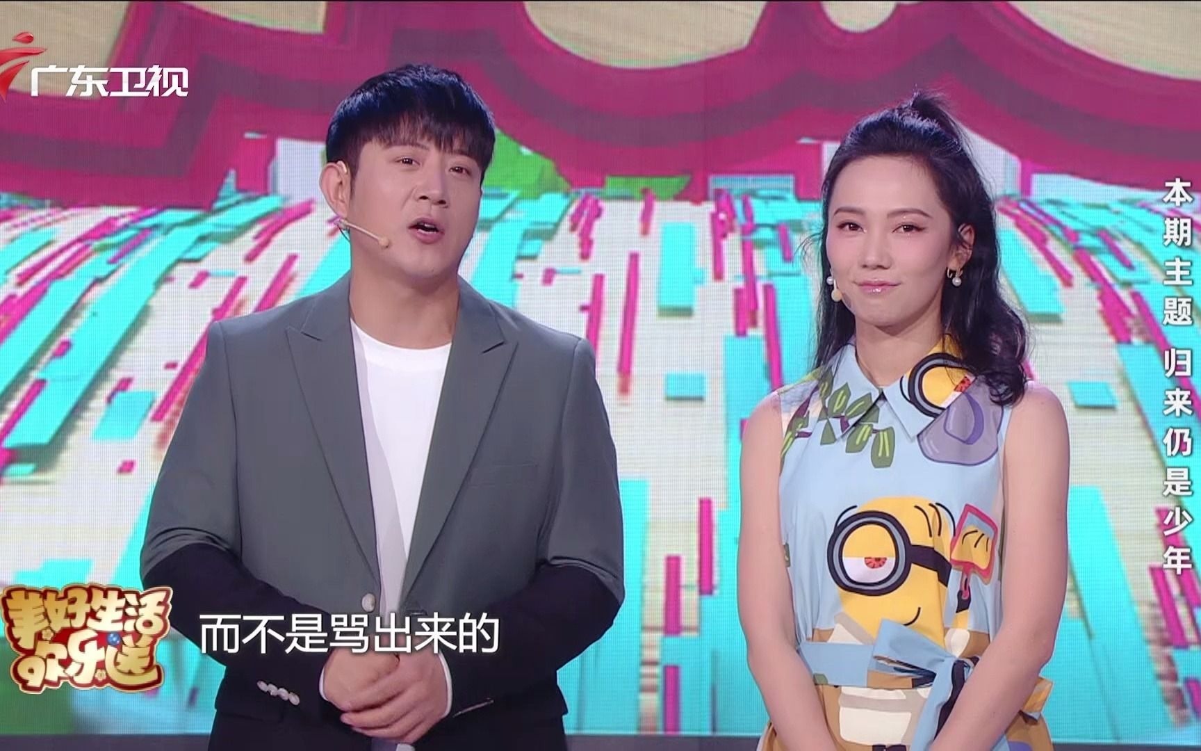 大笑工坊温情演绎光阴的故事，卢鑫玉浩趣谈成长烦恼