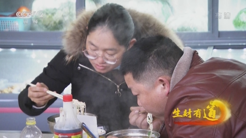 生财有道 《生财有道》 20221220 早餐里的中国——云南腾冲：小城人勤早 饵丝味道好