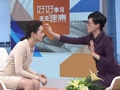 以通治痛 缓解偏头痛