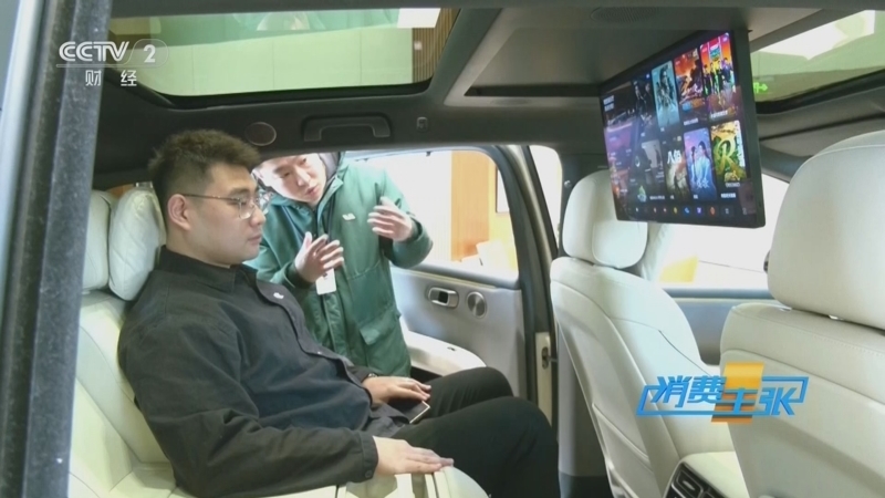 《消费主张》 20260310 2026消费新观察：全面升级，电动汽车发展加速！