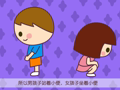 咕力咕力 男孩女孩大不同