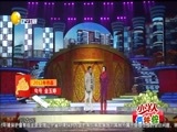 欢乐集结号 《欢乐集结号》 20170503