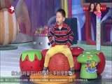 潮童天下 《潮童天下》 20161211