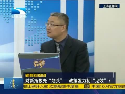 吾股丰登 《吾股丰登》 20151102