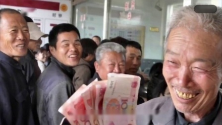 财产经济每日分享第十季 交满了15年社保现在每月只发1200元，养老金都是这么少的吗