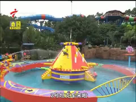 活力大冲关 《活力大冲关》 20150628