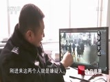 今日说法 《今日说法》 20170228 失联的手机