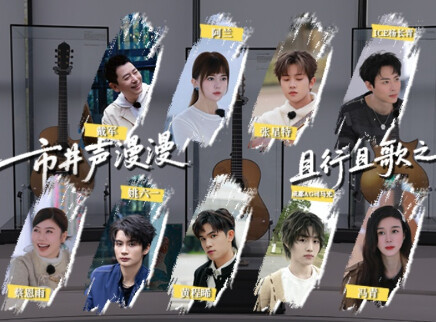 第4期：杨长青挫败求助蔡恩雨