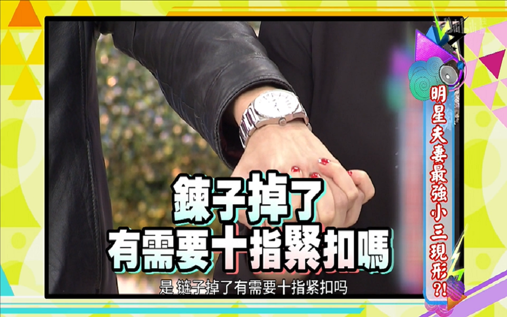 已婚明星和异性闺蜜亲密程度震惊众人