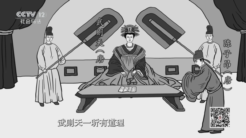 《法律讲堂(文史版)》 20260216 传世家风（6）孝亲