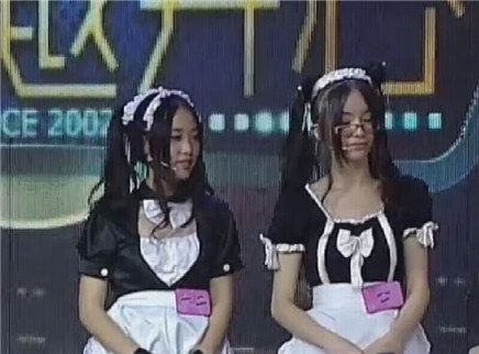 越策越开心 "萌女仆"萌翻全场