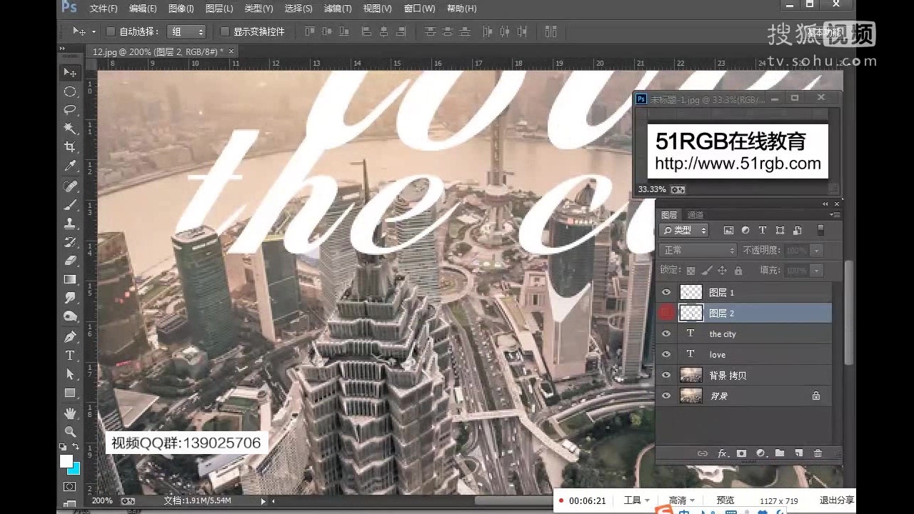 ps教程海报的制作分析Photoshop教程淘宝天猫美工平面设计P图 下集-2015-4-29