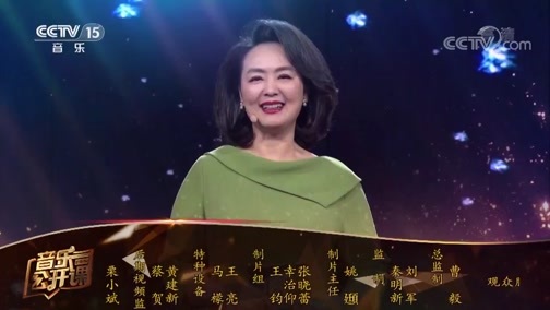 音乐公开课 《音乐公开课》 20190317 庞龙