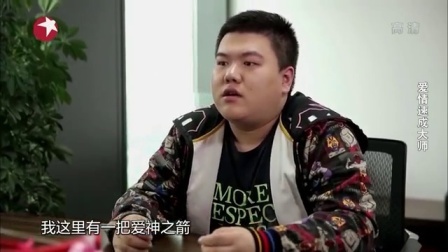 今晚80后脱口秀 王建国自曝追女生被拒