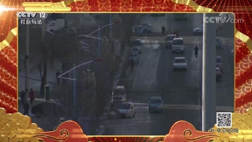 道德观察 《“警”彩绝伦》 20190210 四平警事
