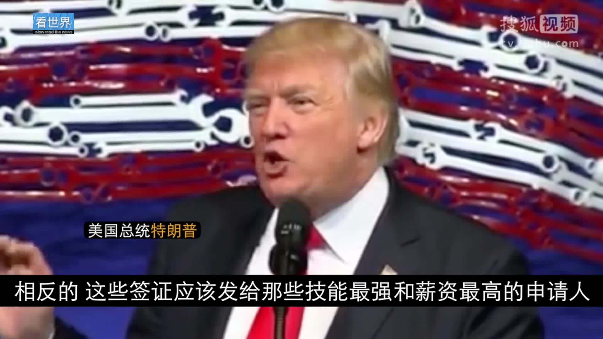 美国总统特朗普就职典礼 特朗普签署“买美国货雇美国人行政令”