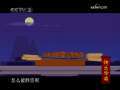 快乐驿站 快乐驿站 2008年 第216期