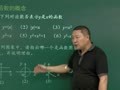 高中数学必修1（一）