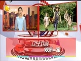 欢乐集结号 《欢乐集结号》 20170616