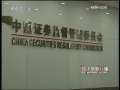 经济信息联播 “一对多”开闸首日基金公司争先恐后
