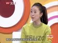 最佳现场 《最佳现场》20121213：童瑶酷似章子怡 电影中被调侃