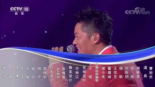 民歌&middot;中国 《民歌中国》 20191108