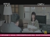 中国电影报道 《中国电影报道》 20150813