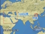 防务新观察 《防务新观察》 20140727 日本亲朝 激怒美韩 铁三角是否还铁？