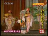 CCTV空中剧院 第二届和平杯京剧小票友邀请赛颁奖晚会选粹