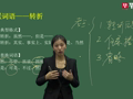 2016年公务员言语理解与表达