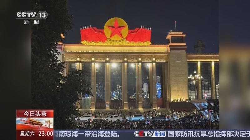 24小时 《24小时》 20251004