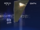 焦点访谈 《焦点访谈》 20130509 暴雨袭南方