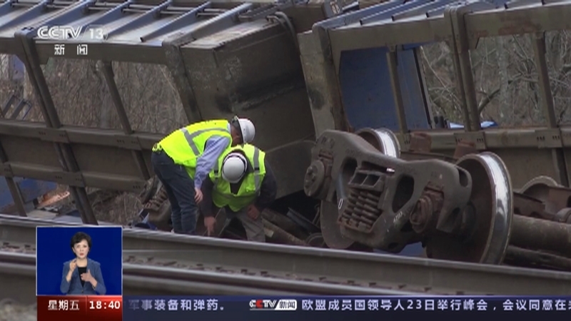 共同关注 《共同关注》 20230324