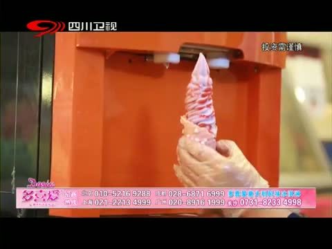 新商界 《新商界》 20150401