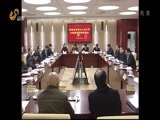 山东新闻联播 《山东新闻联播》 20150120