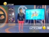 欢乐集结号 《欢乐集结号》 20150603