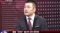 致胜之道 2016 致胜之道 160809