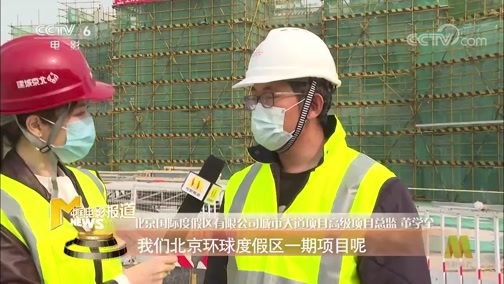 中国电影报道 《中国电影报道》 20200401