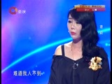 大声说出来 《大声说出来》 20160823 束缚