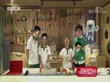 芝麻开门【央视】 《芝麻开门》 20180811 挑战大现场