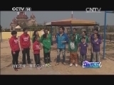 动感特区 《动感特区》 20140508