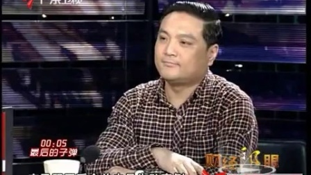 财经郎眼 吉利收购沃尔沃 100404