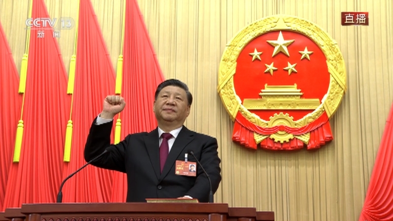 《十四届全国人大一次会议特别报道》 20230310