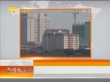 新闻夜总汇 《新闻大通道》 20160417