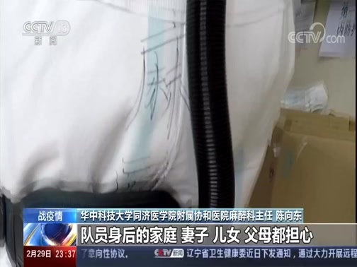 24小时 《24小时》 20200229