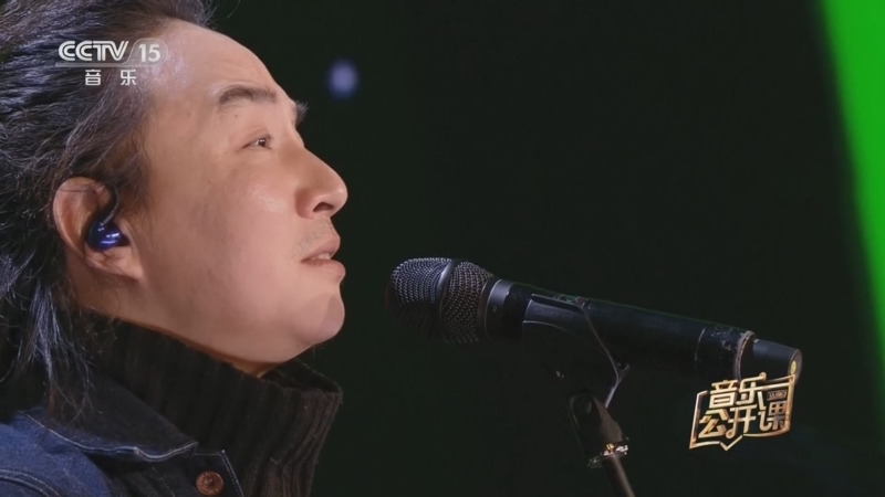 音乐公开课 《音乐公开课》 20231010 赵照