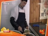 远方的家 《远方的家》长城内外 第116集 黄河之都 金城兰州 20160404