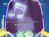动漫世界 《动漫世界》 20170425
