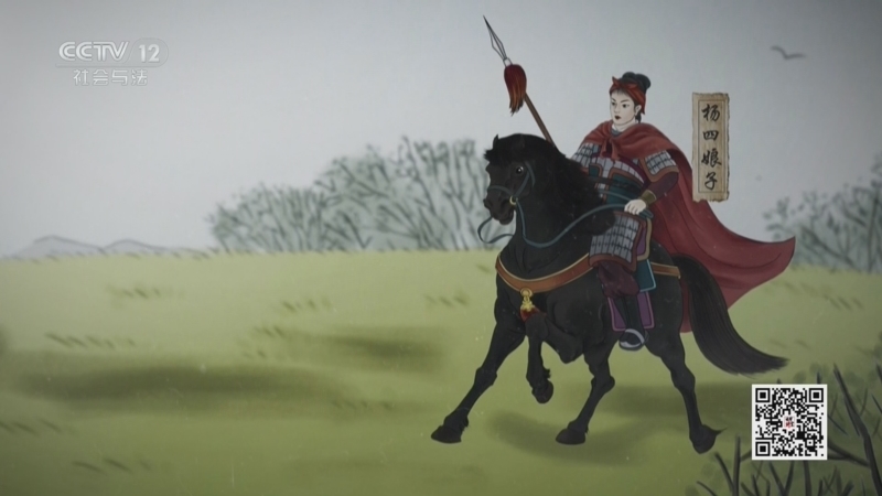 《法律讲堂(文史版)》 20260401 婚姻往事·草莽世侯杨妙真